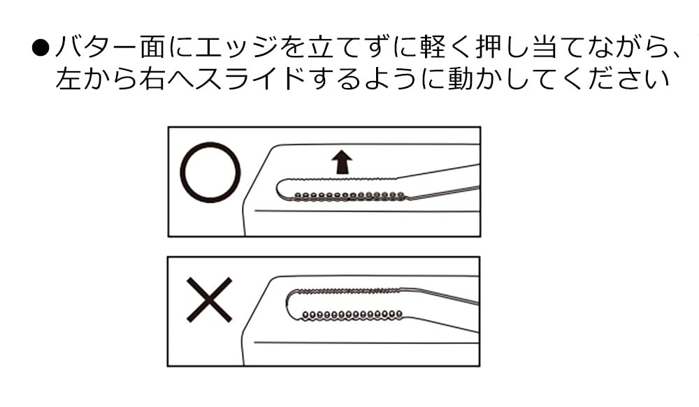 Yoshikawa AS0035 EA TOCO Nulu Butter Knife, Scorch Off, Fine Butter Sharping, Easy to Apply, Total Length 5.9 inches (15 cm), Stainless Steel, Made in Japan