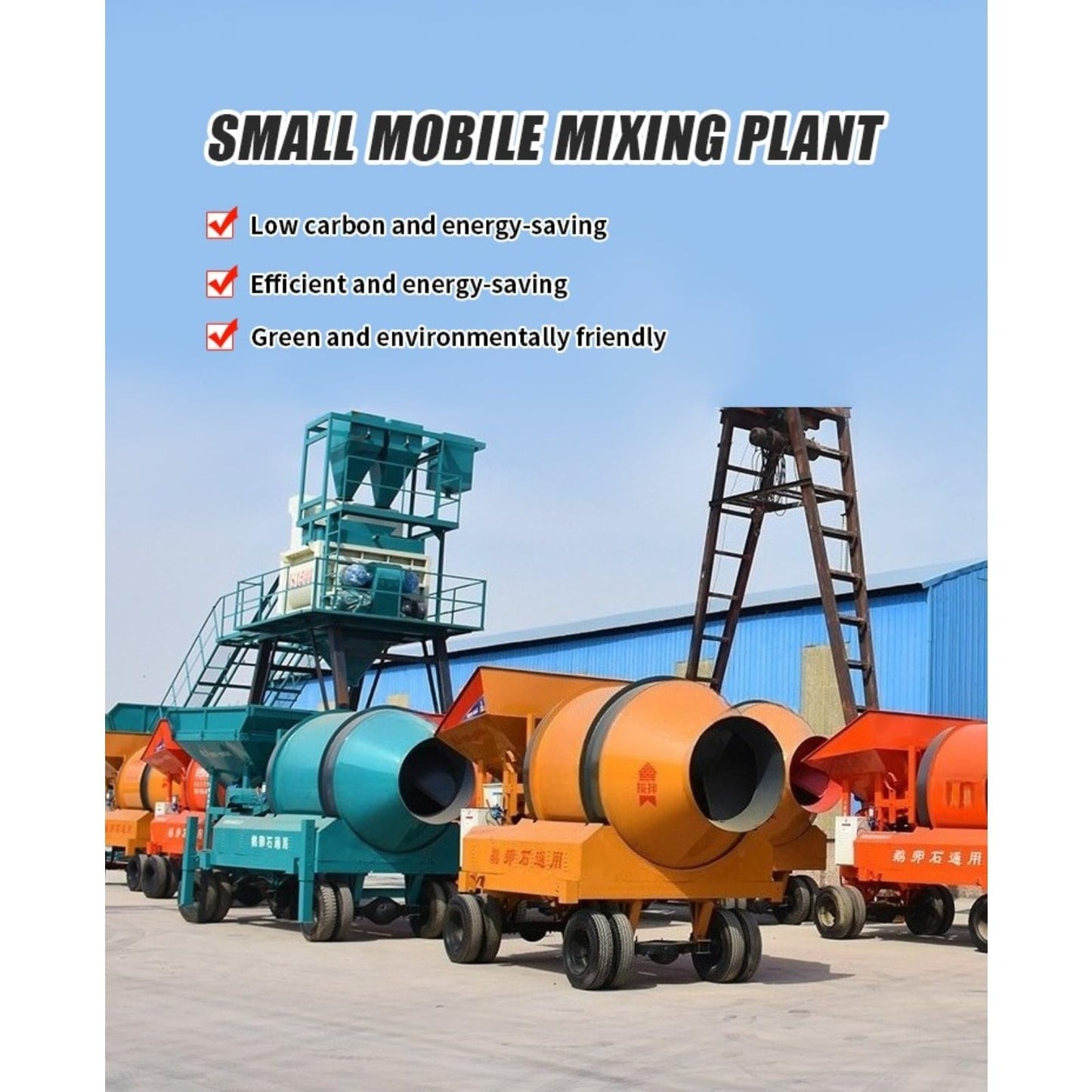 Portable Aggregate Mixing Plant, Small Concrete Batching Station with Cement Feeding System, Compact Mixer Plant for Construction Applications