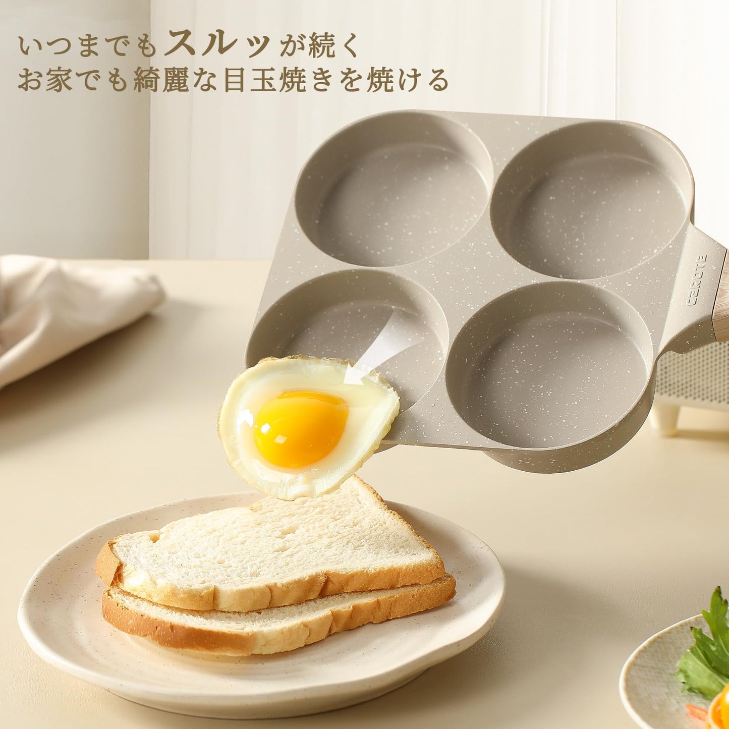 CAROTE Fried Egg Frying Pan with Dividers, Induction Compatible, 4-Hole Round Frying Pan, Multi-Pan, Breakfast Pan