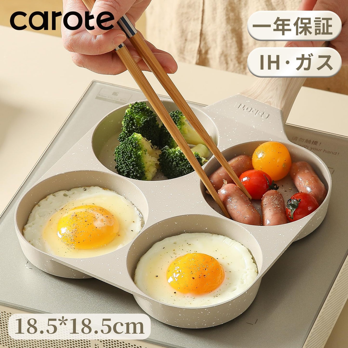 CAROTE Fried Egg Frying Pan with Dividers, Induction Compatible, 4-Hole Round Frying Pan, Multi-Pan, Breakfast Pan
